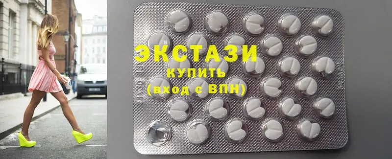 Ecstasy круглые  Торжок 