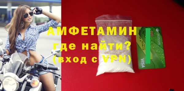 COCAINE Богородицк